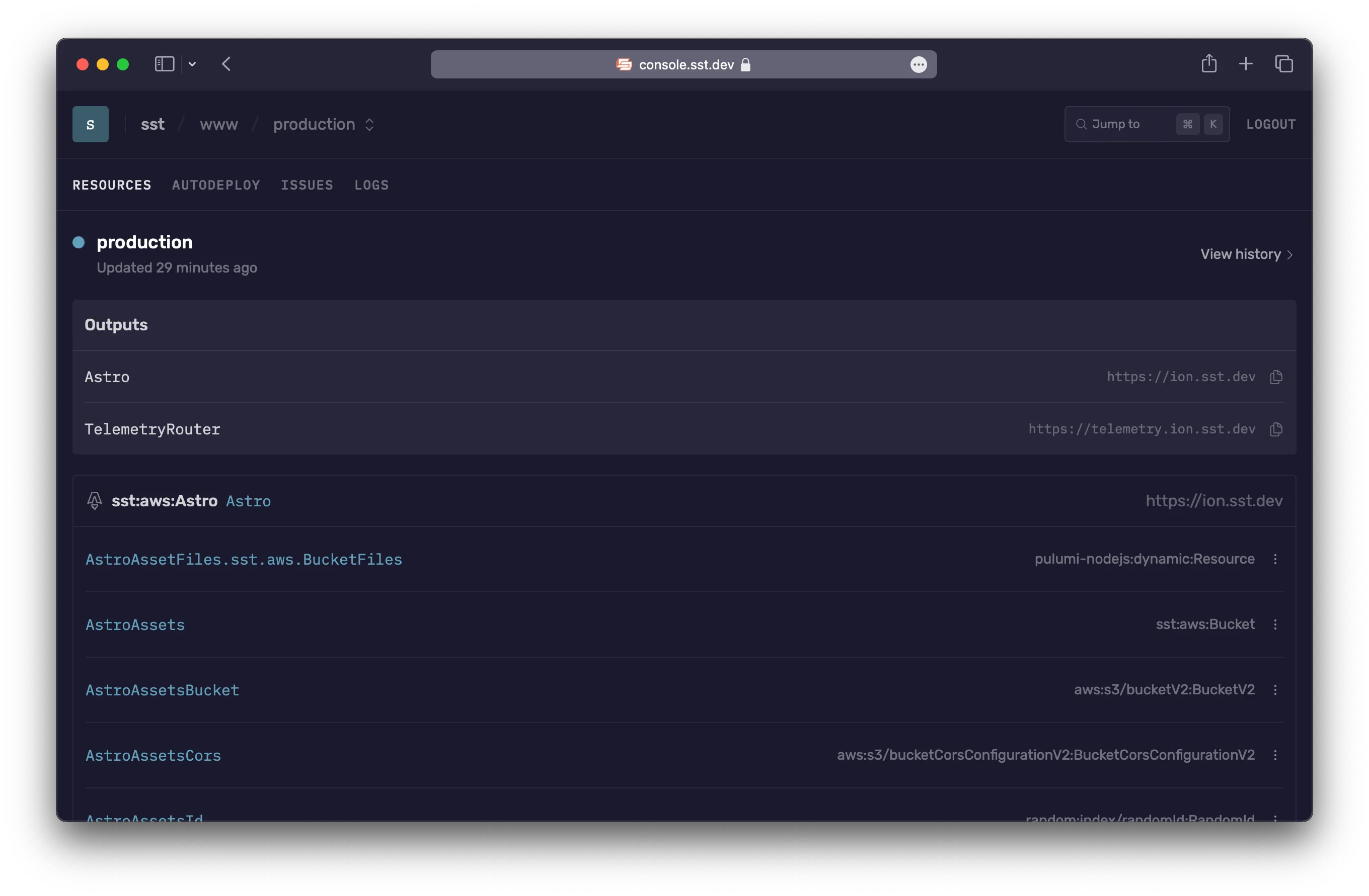 SST 콘솔 리소스